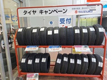 タイヤキャンペーン実施中